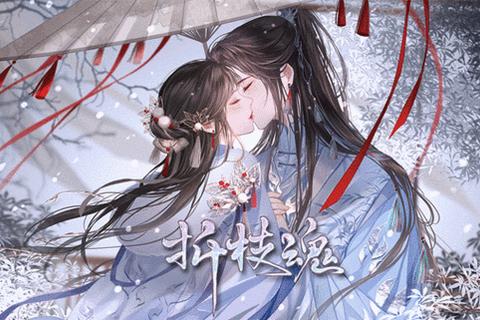 橙光电脑版_零门槛创意工坊-开启互动阅读新纪元