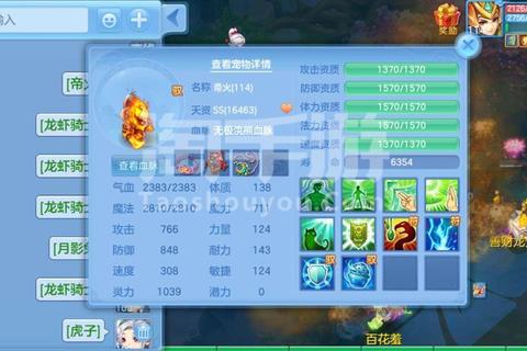 神武手游龙宫孩子全方位培养技巧与实战加点打书指南