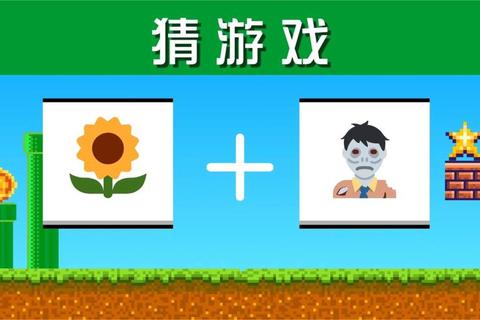 猜人游戏下载指南：趣味挑战+好友互动_轻松获取安装包