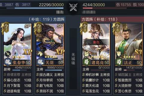 虎啸赤壁高胜率战术解析与全武将阵容搭配实战指南
