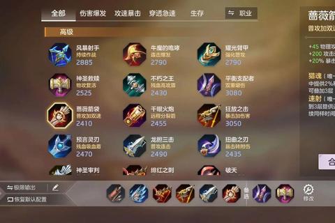 蒙大拿暴击流阵容搭配指南 高伤稳定输出实战技巧解析