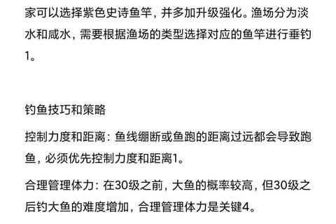游戏摸鱼终极指南:高效偷闲技巧与通关秘籍全解析 游戏摸鱼终极指南:高效偷闲技巧与通关秘籍全解析