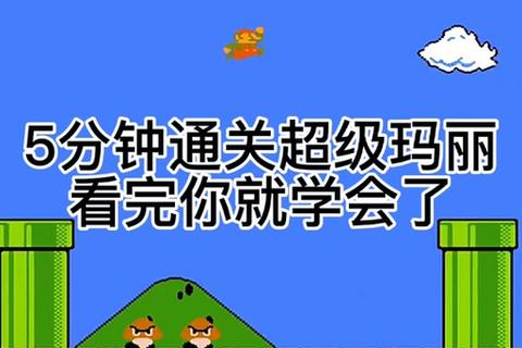 玛丽小游戏:奇幻冒险乐园挑战_闯关解谜全收录