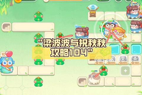 小青蛙手游攻略新手必看10大隐藏关卡通关技巧与高分秘籍