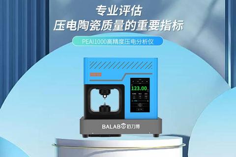 下载测量仪_精准监测与高效优化工具-速度测试与性能解析