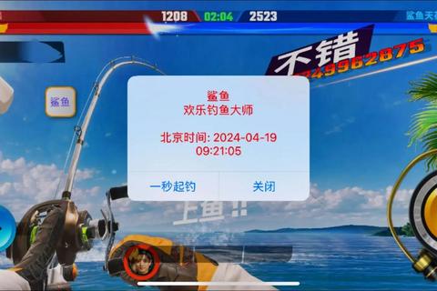 全民钓鱼充值技巧大全新手必看的高性价比方案与金币速刷秘籍  第1张