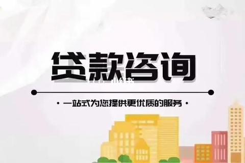 融之家贷款怎么样审批慢门槛高？三招教你快速通过低息贷款