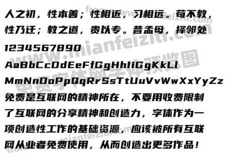 优设标题黑体-免费商用授权及一键下载指南