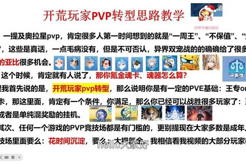 大话手游超敏女人高敏毒伤流零氪PVP阵容与实战养成攻略