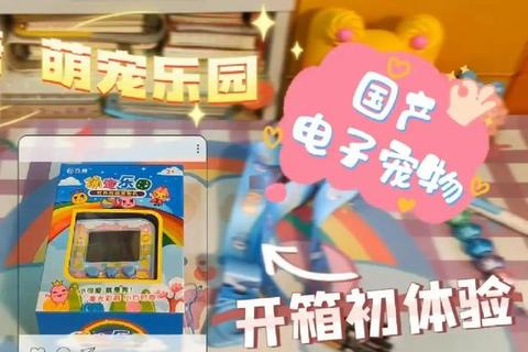 麦咭小怪兽大冒险:萌宠集结x策略闯关新世界 麦咭小怪兽大冒险:萌宠集结x策略闯关新世界