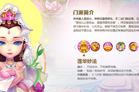 魔女奇侠传全门派解析与副本通关技巧新手必看攻略