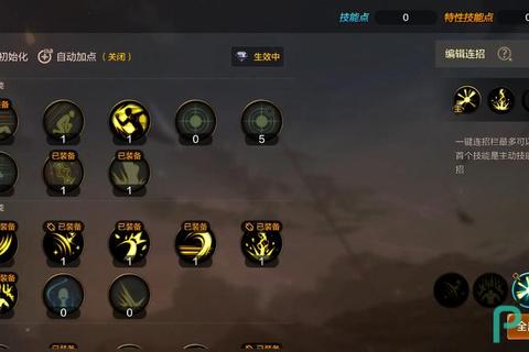 轩辕传奇手游奶妈后期流派选择与技能加点全攻略