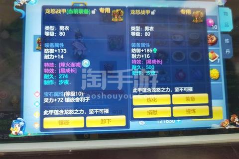神武手游每周活动高效通关技巧与时间规划全解析