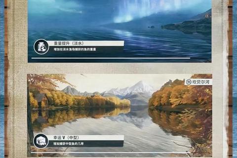 手游钓鱼活动沉浸式技巧解析新手零基础进阶高效上分攻略