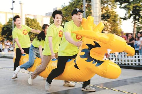 趣味旱地龙舟_协力竞技展活力 童趣同行乐飞扬 趣味旱地龙舟_协力竞技展活力 童趣同行乐飞扬
