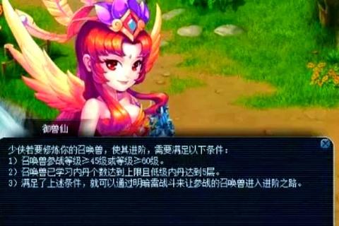 梦幻传奇手游十五职业选择与新手洗铭文进阶宝宝技巧全攻略