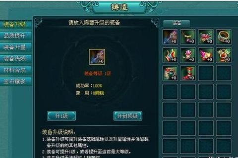 神魔斗手游新手必看攻略 零基础速成战力提升与装备获取全解析