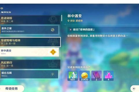 氪星之旅零氪金玩家必看攻略从新手到高手的高效资源收集与隐藏任务解锁指南