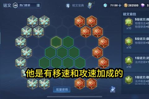 王者悟空技能连招与出装思路详解 实战进阶攻略助你快速上分