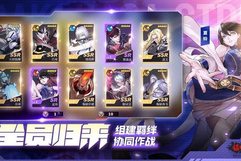 镇魂街下载_正版国漫改编手游-安卓-iOS-PC三端高清畅玩版