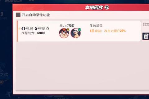 冒险者试炼营_极限闯关挑战-突破秘境解锁终极荣耀 冒险者试炼营_极限闯关挑战-突破秘境解锁终极荣耀