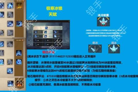 泰拉瑞亚寒冰之刃冰系神器属性解析与高阶战斗技巧指南