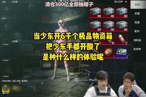 绝地求生全军出击物资高效收集与高阶道具使用全攻略