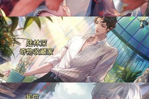 时光沙漏中的恋之谜题_双向奔赴剧情文字游戏心跳频率：命运拼图与多结局恋爱物语邂逅未解之缘-沉浸式多线剧情恋爱模拟游戏恋爱代码重构计划：情感算法与记忆回溯之旅错位时空恋人_蝴蝶效应抉择文字冒险手札