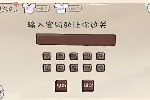 坑爹游戏2全关卡通关秘籍与隐藏彩蛋解锁技巧分享