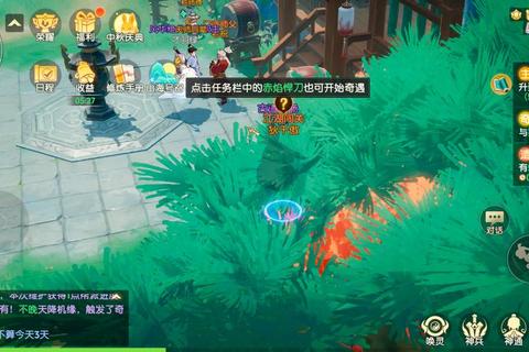 天刀手游奇遇任务隐藏触发条件与全流程通关技巧
