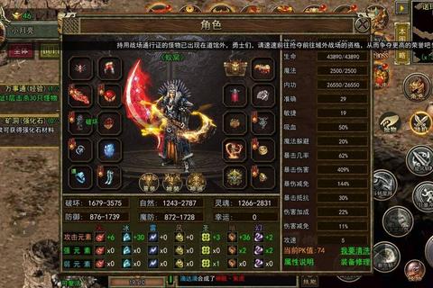 光晕3传奇难度全成就解锁指南与隐藏武器收集技巧