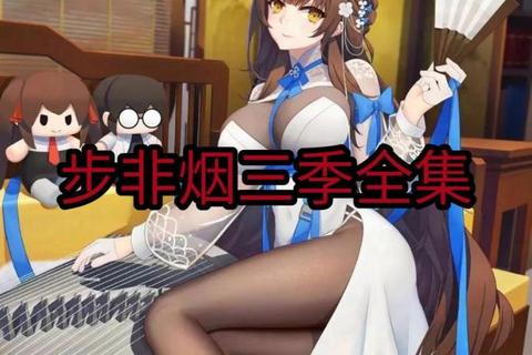 笑点爆破对决_美女挠痒痒互动挑战赛-欢乐游戏盛宴