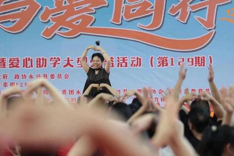 爱心启航·慈善游戏公益挑战赛_传递温暖与希望同行
