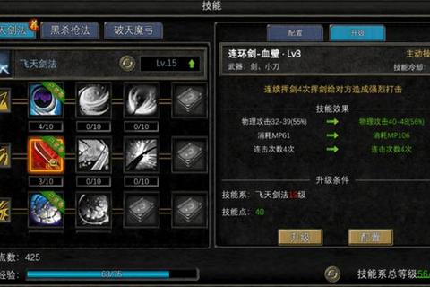 忍界争霸跨服争霸技巧与组织阵容搭配制胜全解析