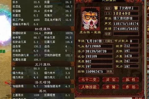 大话手游大力女人属性加点装备搭配与副本实战高伤技巧指南