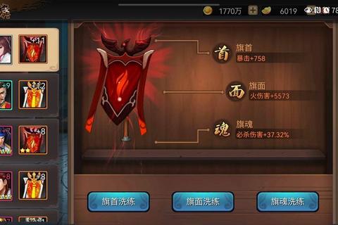 乱舞乾坤新手职业选择技能搭配与装备升级高效通关指南