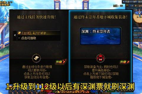 蜀缘手游零氪党必看高效搬砖技巧日赚百元攻略