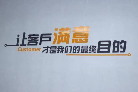 客户需求响应慢效率低？三步打造极致服务体验让客户满意倍增