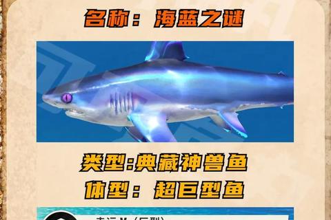 怒海狂鲨_海盗船深海捕鱼大冒险-金银岛宝藏争夺战 怒海狂鲨_海盗船深海捕鱼大冒险-金银岛宝藏争夺战