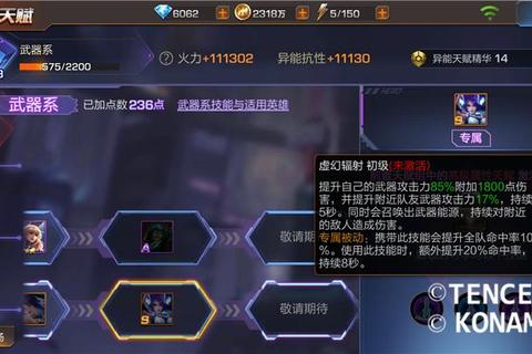 魂斗罗手游燃尽之城高抗属性配置与无伤通关技巧全解析