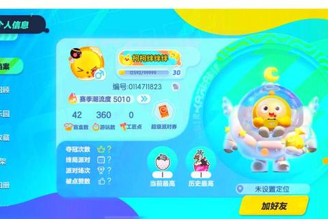 垃圾游戏避雷指南:十大糟心设计让玩家怒删客户端 垃圾游戏避雷指南:十大糟心设计让玩家怒删客户端
