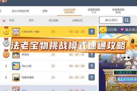 手游高难度关卡速通技巧与隐藏成就解锁三步轻松破局终极攻略