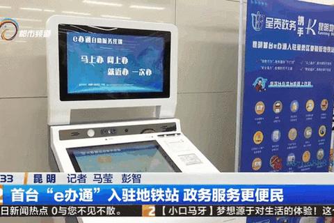 e三明APP下载安装指南:畅享便捷政务服务的快速通道 e三明APP下载安装指南:畅享便捷政务服务的快速通道