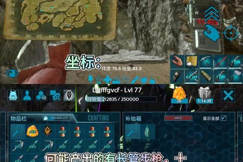 方舟手游沼泽矿洞寒冷水域路线详解与团结神器高效获取攻略