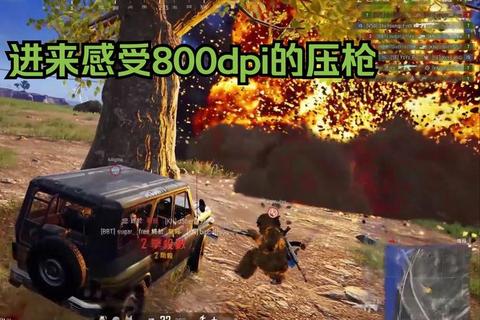 绝地求生手游吃鸡技巧大全从新手到战神必备压枪走位实战教学