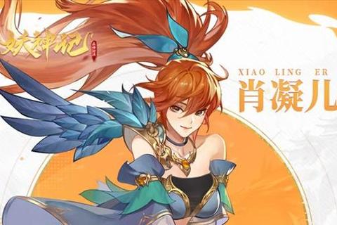 妖神记手游妖灵师强度解析与平民玩家T0阵容养成攻略