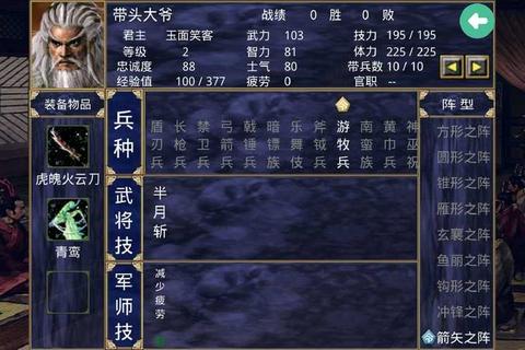 三国战纪2群英传武将连招技巧与副本通关全攻略解析