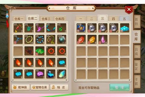 问道手游全阶段宠物携带推荐指南 平民玩家必看高效养成技巧
