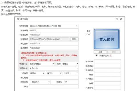 用友NC软件下载指南：官方安装包获取与操作步骤详解