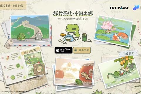 青蛙旅行高效资源收集与角色培养技巧终极指南